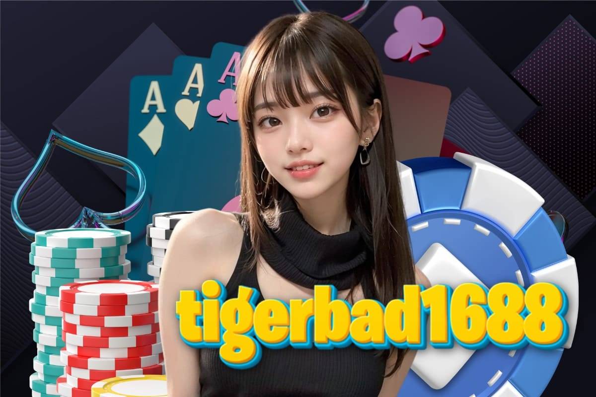 tigerbad1688